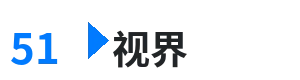 51视界 - 51动漫 综合内容门户Logo